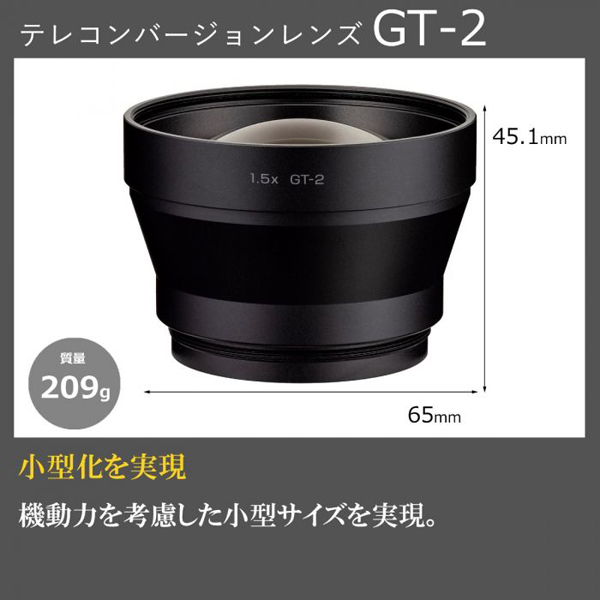 TELE CONVERSION LENS GT-2