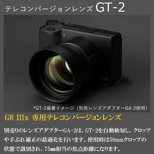 TELE CONVERSION LENS GT-2
