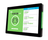 Bluefin シリーズ4・LED内蔵10.1インチタッチディスプレイ