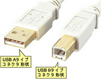 USBケーブル 1.8m