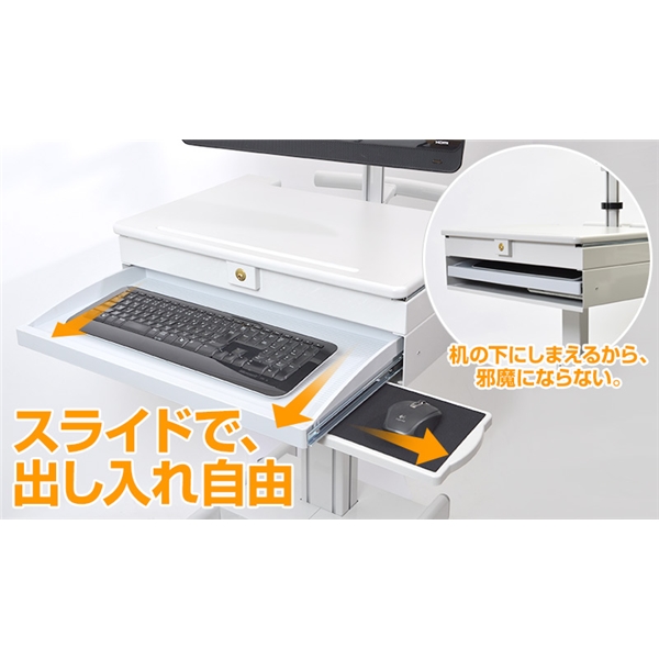 メディカルPCカート
