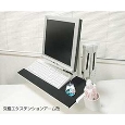 究極エクステンションアームDX