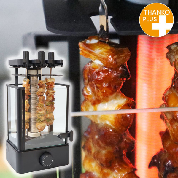 まわって美味しい！無煙でうれしい！「おひとりさま用焼き鳥メーカー」