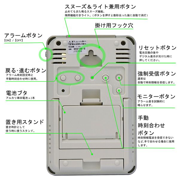 裏面