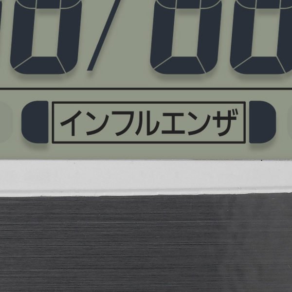 シチズン 電波時計 掛け時計 置き時計 デジタル表示 温度 湿度 カレンダー パルデジットワイド140