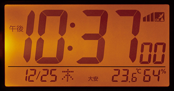 ライト点灯時