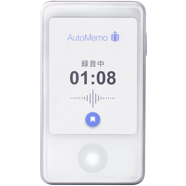 AutoMemo （オートメモ） S ホワイト AMSWH