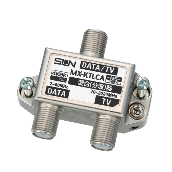 高速TLCモデム用混合分波器