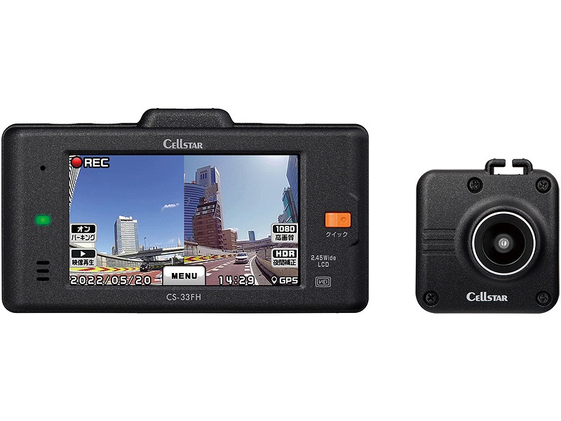 ドライブレコーダー