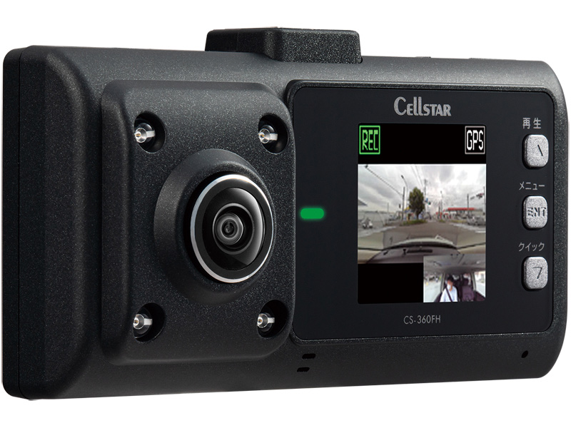 ドライブレコーダー