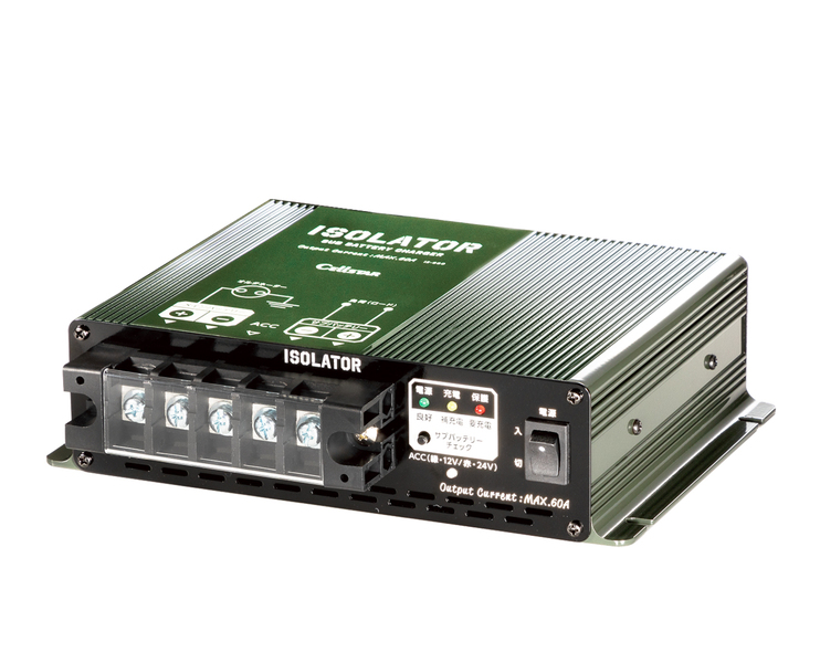 アイソレーター