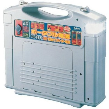 ポータブル電源