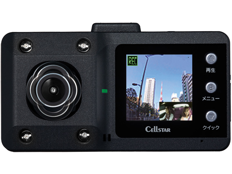 ドライブレコーダー