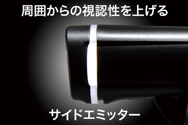 BLシリーズ バイクライト