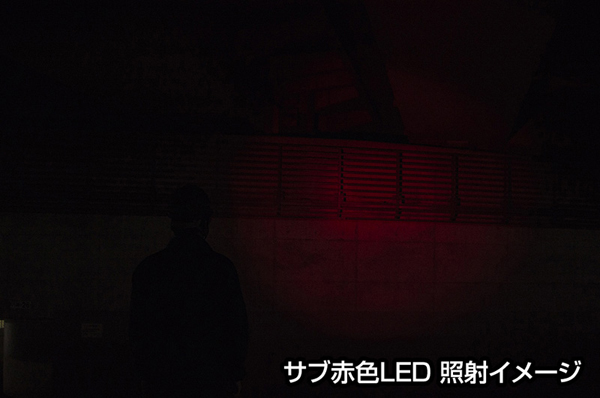 CPシリーズ コンパクトヘッドライト サブ赤色搭載 ブラック