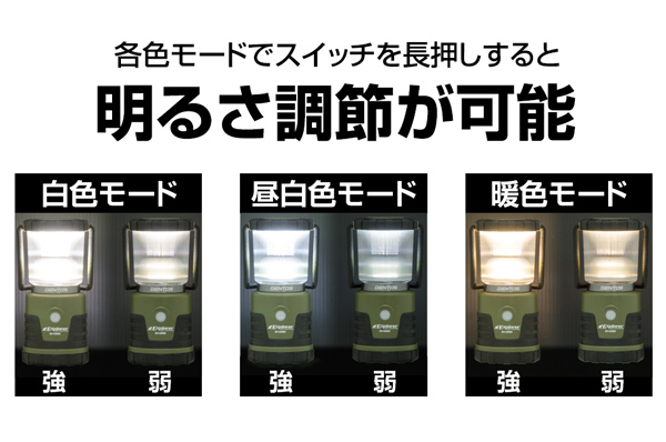エクスプローラー ランタン450