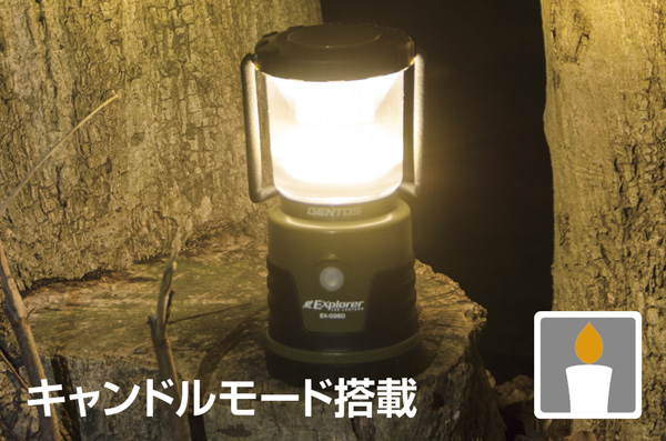 エクスプローラー ランタン450