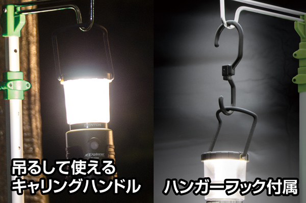 エクスプローラー ランタン450