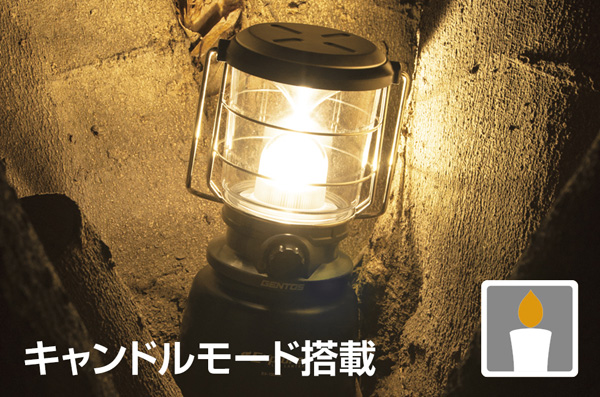 エクスプローラー ランタン1300
