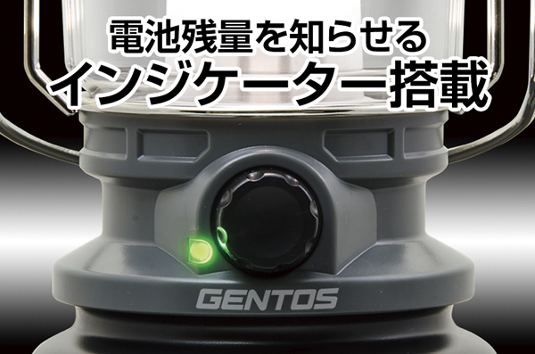 エクスプローラー ランタン1300