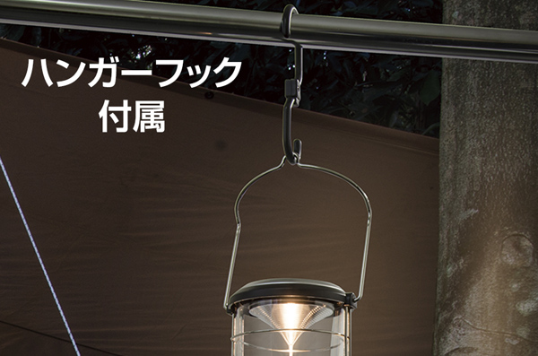 エクスプローラー ランタン1300