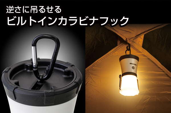 エクスプローラー フローティングランタン