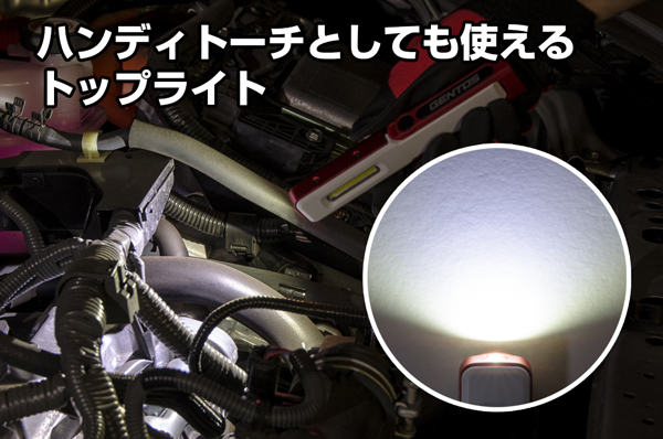 ガンツ 小型ワークライト バータイプ