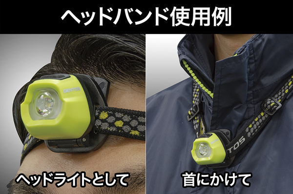 2WAYコンパクトヘッドライト イエロー