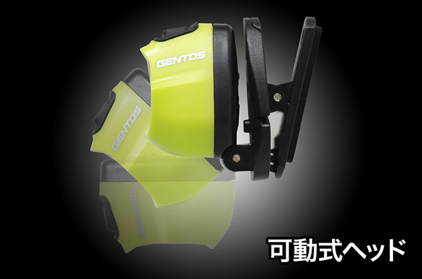 2WAYコンパクトヘッドライト イエロー