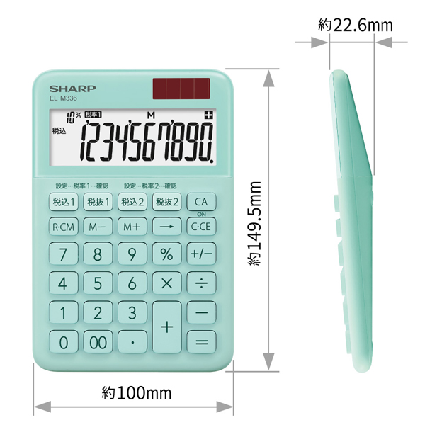 電卓 10桁 （ミニナイスサイズタイプ） ベージュ系