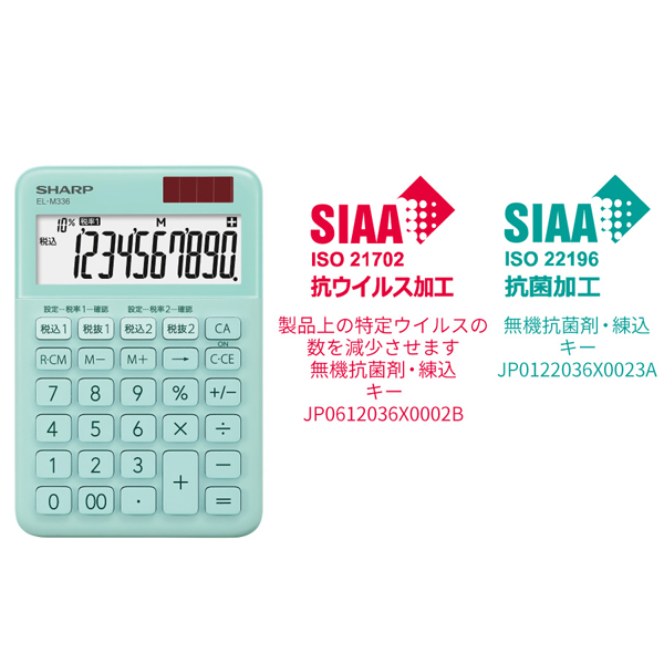 電卓 10桁 （ミニナイスサイズタイプ） グリーン系