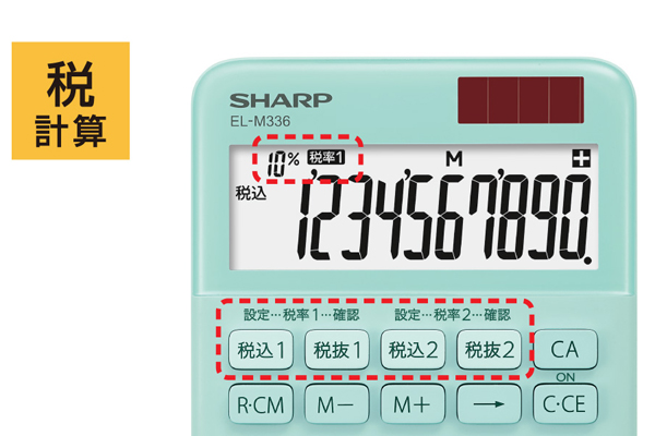 電卓 10桁 （ミニナイスサイズタイプ） バイオレット系