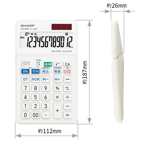 実務電卓 12桁 （ナイスサイズタイプ） 抗菌仕様 軽減税率対応モデル