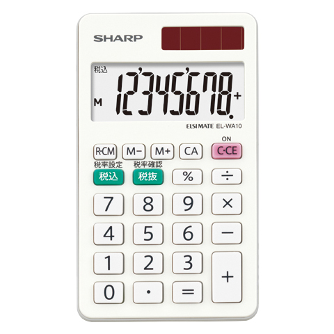 電卓 8桁 （ハンディ・手帳タイプ）