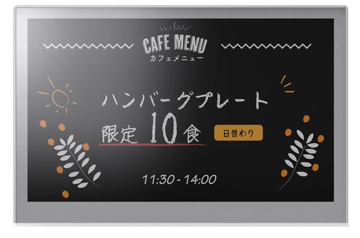 ePoster 7.3型片面電子ペーパーディスプレイ/Bluetooth配信/Wi-Fi配信/解像度800×480