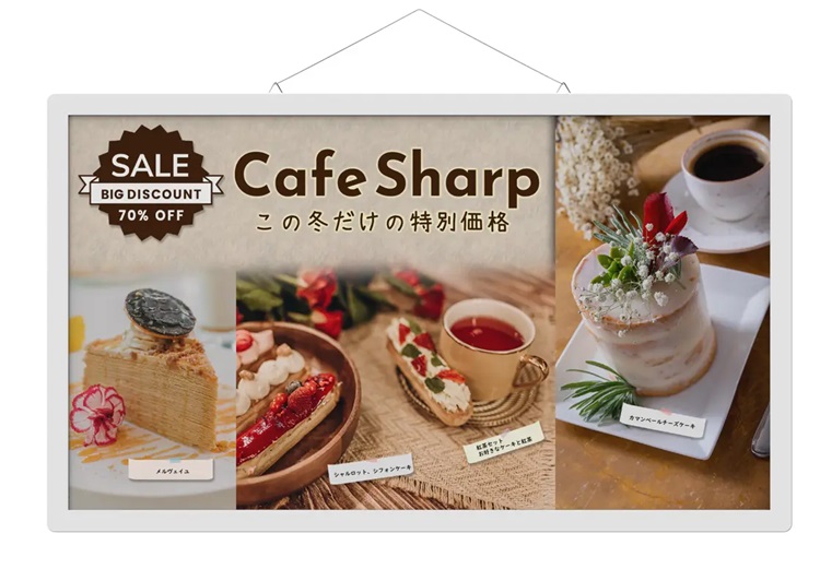 ePoster 25.3型電子ペーパーディスプレイ