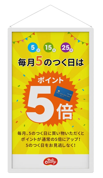 製品画像縦