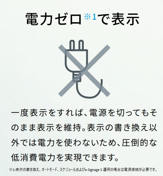 特長1