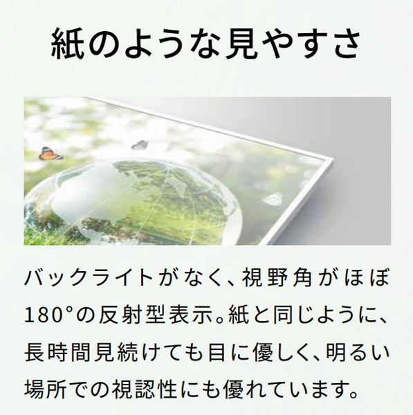 特長2