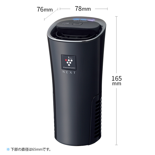 プラズマクラスターイオン発生機 ブラック系