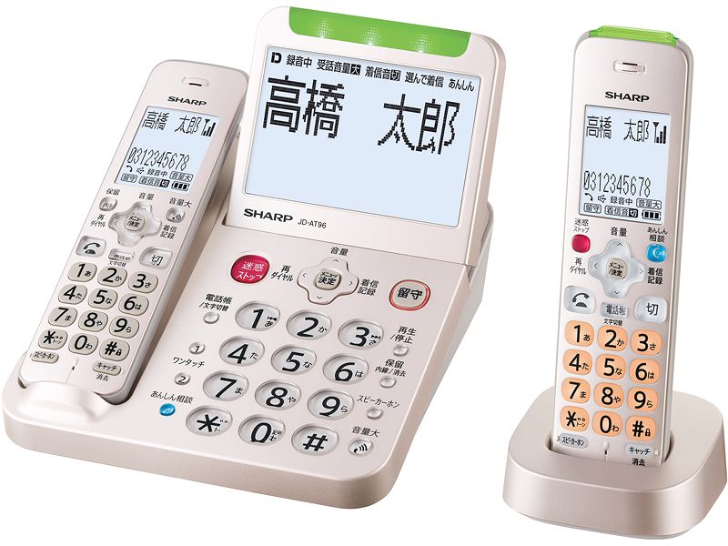 デジタルコードレス電話機 子機1台タイプ ゴールド系