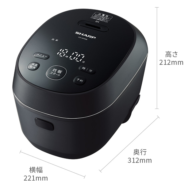IH炊飯器 0.5～3合炊き ブラック系
