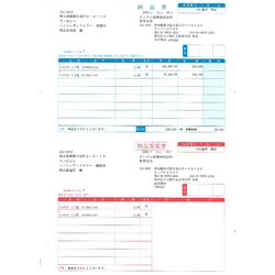 納品書C(納品書・物品受領書/総額表示)
