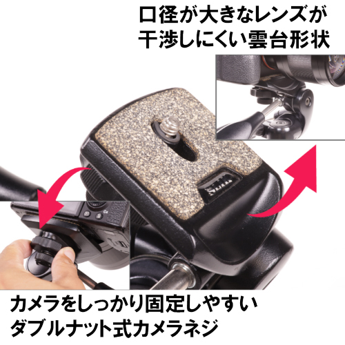 カーボン三脚 ライトカーボン E74 II