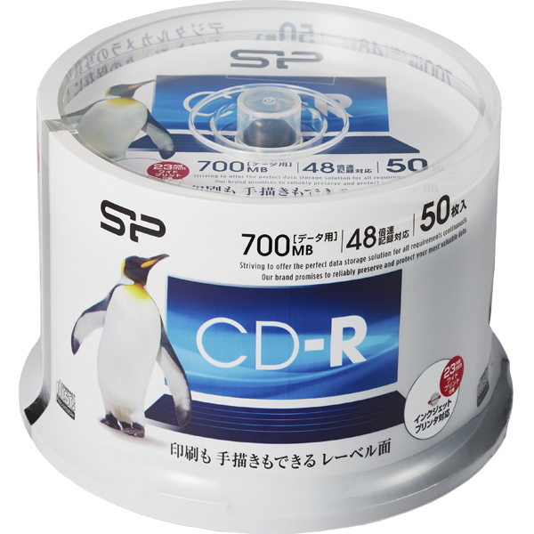 データ用CD-R 48倍速記録対応 インクジェットプリンタ対応 50枚スピンドル