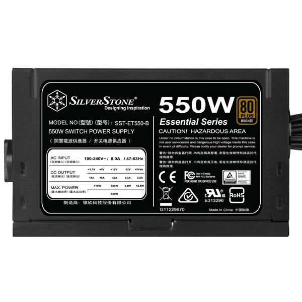 直出し電源 550W