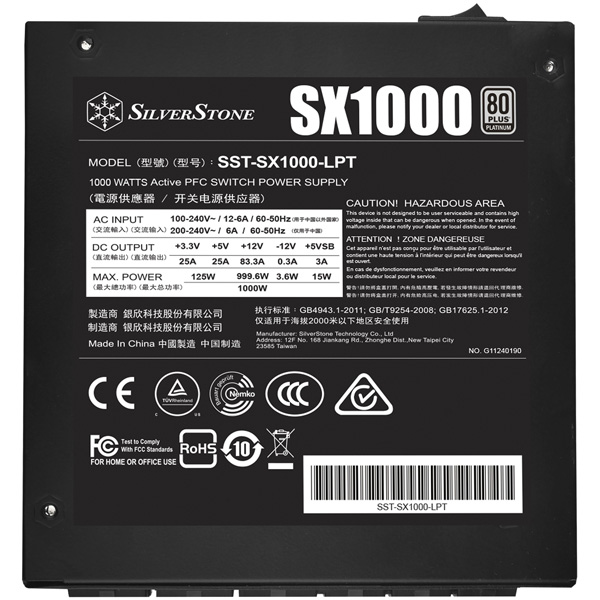 SFX電源 1000W