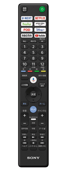 55V型 地上・BS・110度CS 4K対応 有機ELテレビ ブラビア XR80（BS・CS110度4Kチューナー搭載）