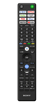 75V型 地上・BS・110度CS 4K対応 デジタルハイビジョン液晶テレビ ブラビア XR90(BS・CS110度4Kチューナー搭載) Mini LED搭載