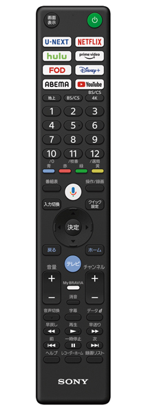 77V型 地上・BS・110度CS 4K対応 有機ELテレビ ブラビア XR80（BS・CS110度4Kチューナー搭載）